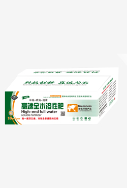 高端全水溶性肥
