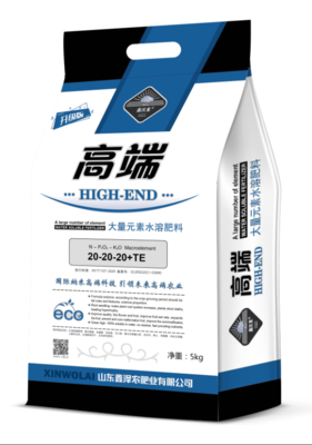 高端大量元素水溶肥20-20-20